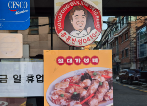 취재메타