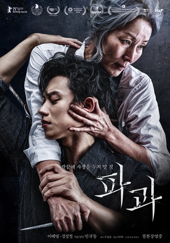 사진=NEW 제공