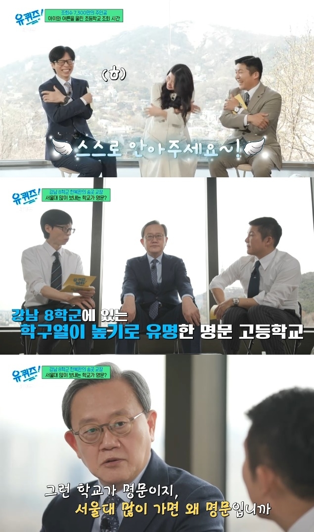 사진=tvN 방송 화면 캡쳐