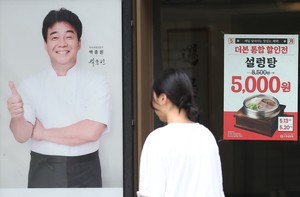 Paik Jong-won strikes back, vows to take legal action against 'malicious attacks'