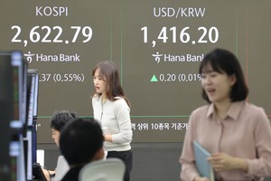 Seoul shares open higher on chip gains amid eased tariff concerns