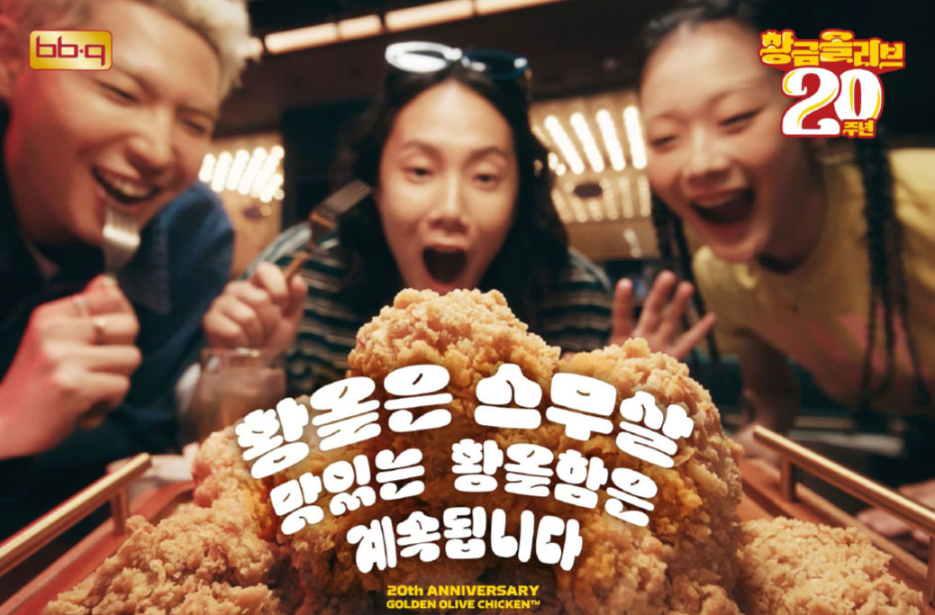 [BBQ 제공]
