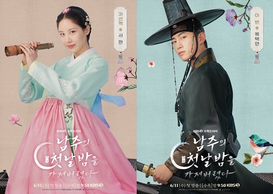 사진=KBS 2TV 제공