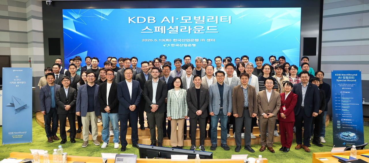 신혜숙(맨앞줄 가운데) 한국산업은행 부행장이 지난 13일 서울 여의도 본점 IR센터에서 열린 ‘KDB 넥스트라운드 AI 모빌리티 데이’에서 참석자들과 기념촬영을 하고 있다. 노규승맨(앞줄 왼쪽 네 번째부터) 현대자동차 상무, 윤팔주 HL클레무브 대표, 샘 베이커 모빌리티 VC 파트너, 신 부행장, 김아론 루시드 모터스 이사, 김병주 리비안 오토모티브 수석연구원, 김사남 산은 본부장. [산은 제공]
