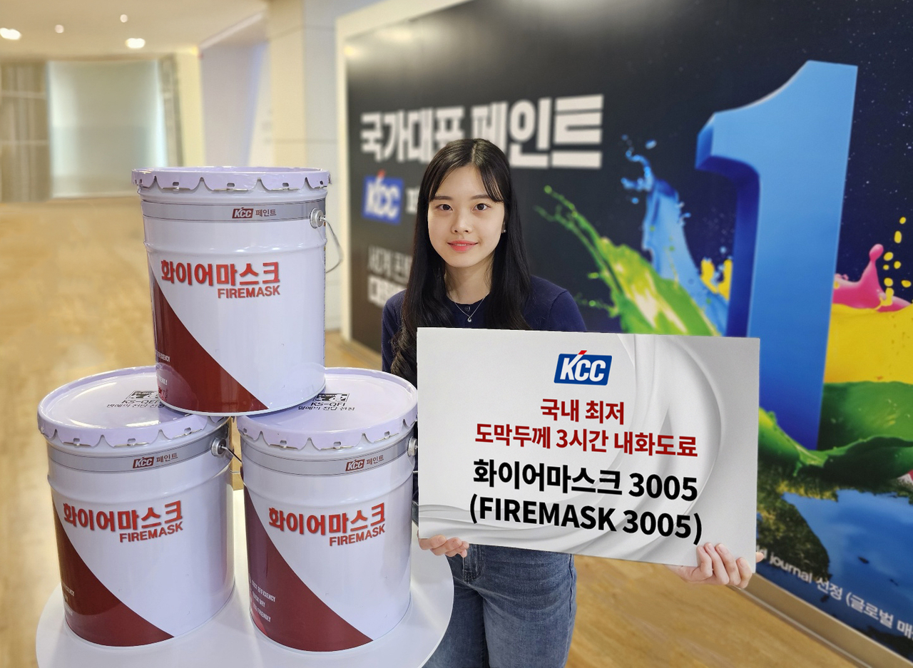 KCC 관계자가 업계 최초로 도막두께 기준 3시간 내화 성능을 확보한 고성능 내화도료 ‘화이어마스크 3005(FIREMASK 3005)’를 소개하고 있다.[KCC 제공]