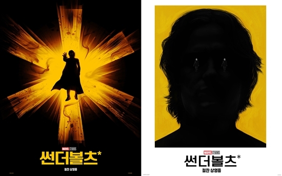 사진=월트디즈니 컴퍼니 코리아 제공