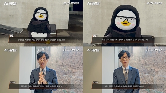 사진=롯데엔터테인먼트 제공