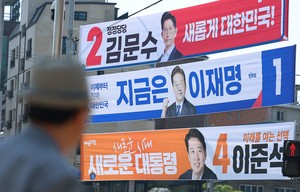 Election body grants W52.3b to 3 parties