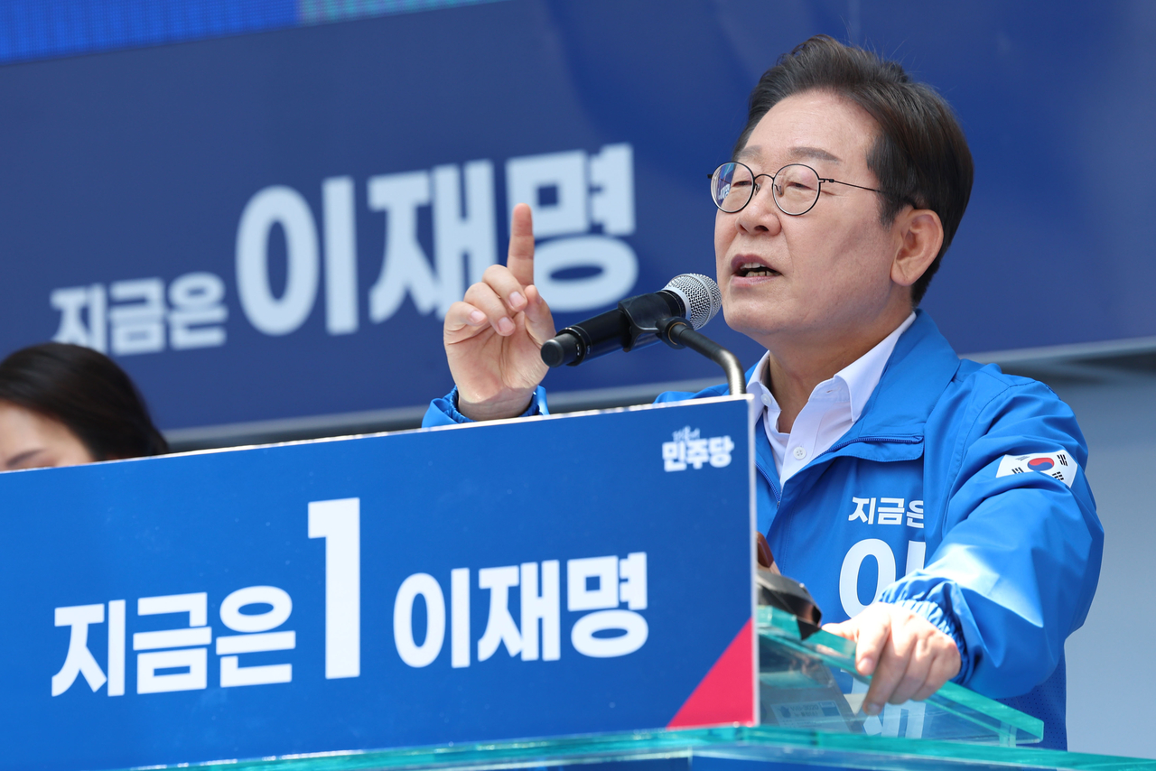 이재명 더불어민주당 대선 후보가 14일 부산 부산진구 서면 젊음의 거리에서 열린 유세에서 지지를 호소하고 있다. [연합]
