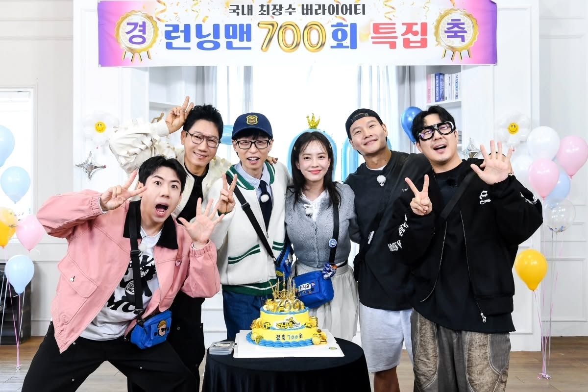 SBS ‘런닝맨’ 채널