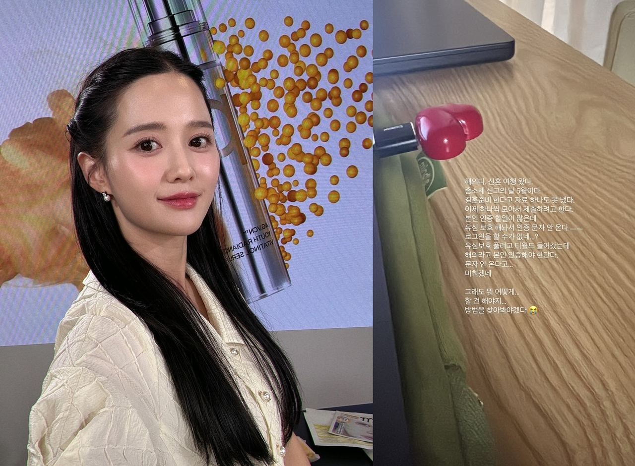 사진=남보라 SNS