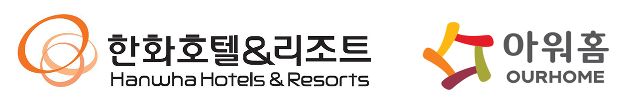 Logos of Hanwha Hotels & Resorts and Ourhome (Hanwha Group)