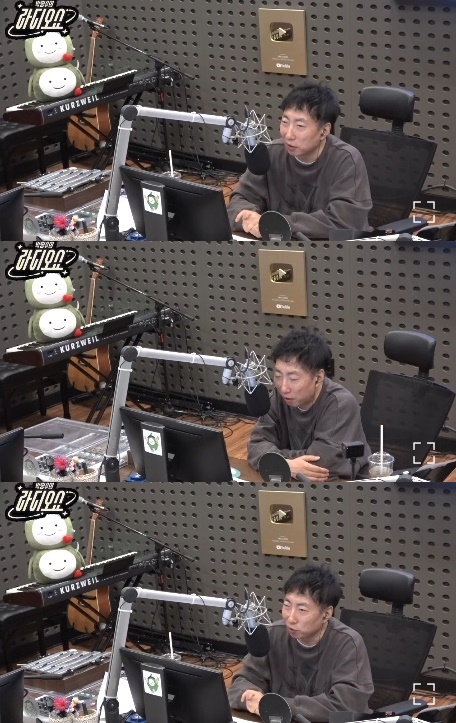 사진=KBS 쿨FM ‘박명수의 라디오쇼’ 캡처