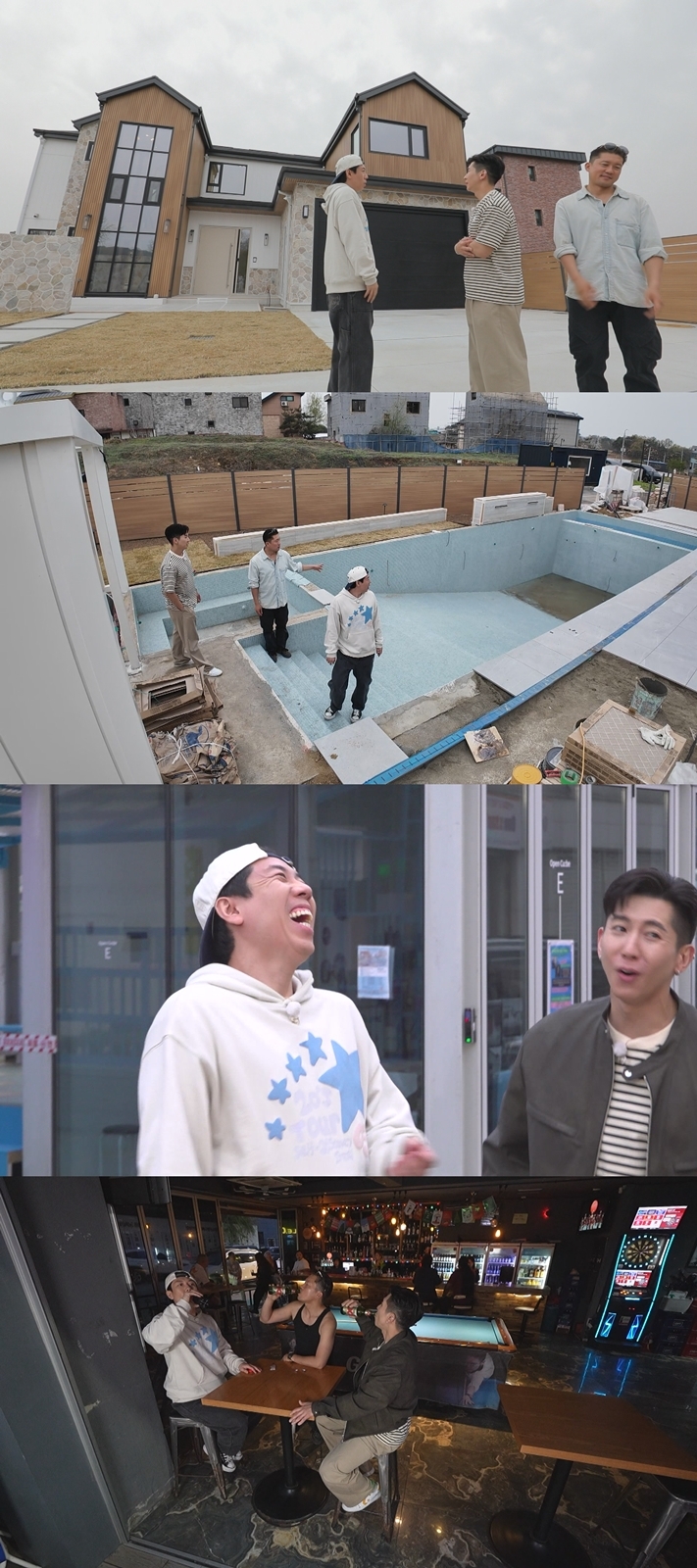 MBC ‘구해줘! 홈즈’ 스틸