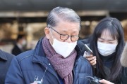 대법, 최신원 전 SK네트웍스 회장 징역 2년6개월 확정 [세상&]