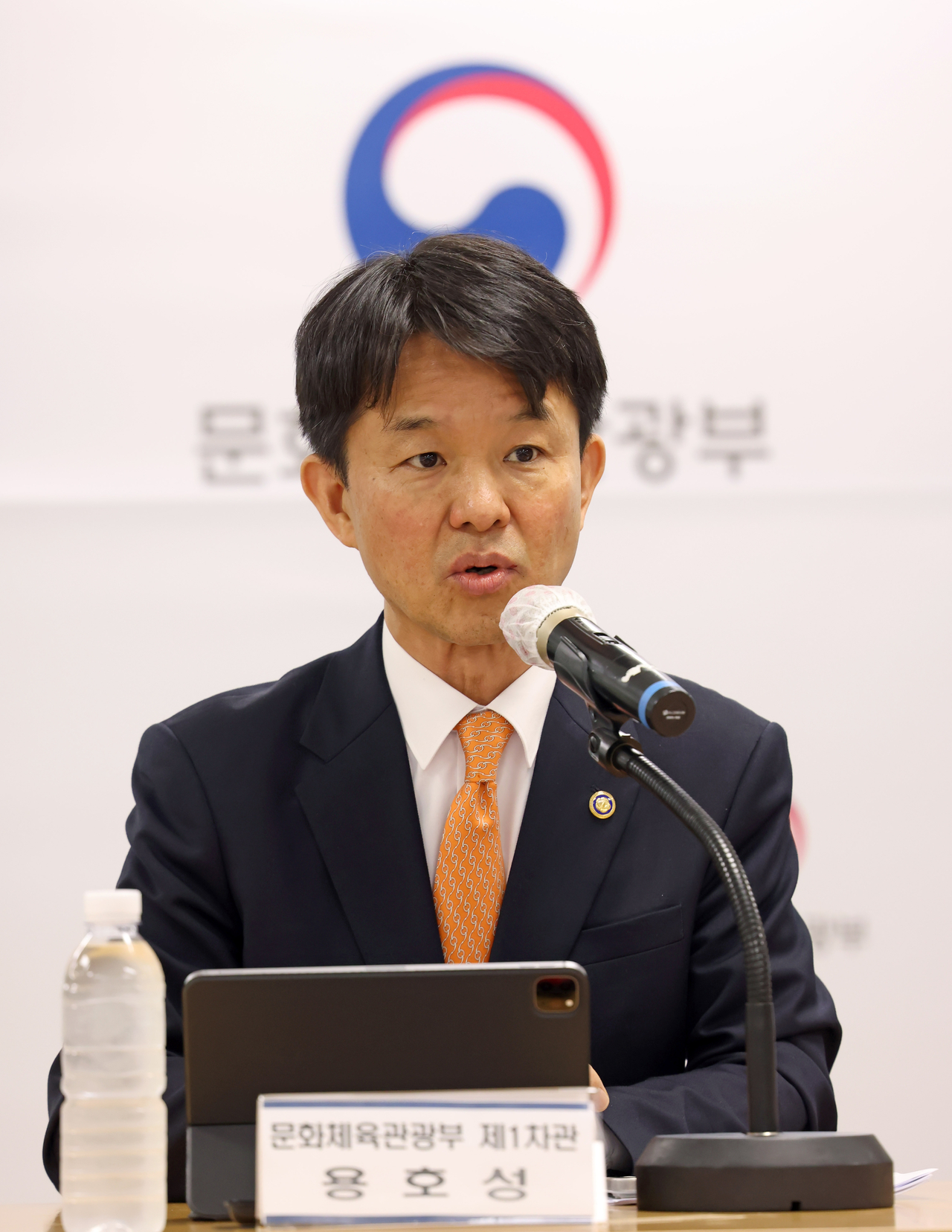 용호성 문화체육관광부 제1차관이 15일 서울 종로구 국립현대미술관 서울에서 ‘공연예술 정책’을 발표하고 있다. [문화체육관광부]