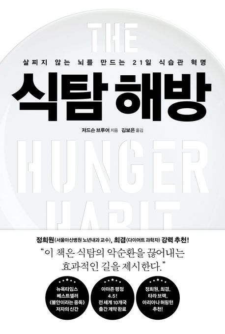 신간