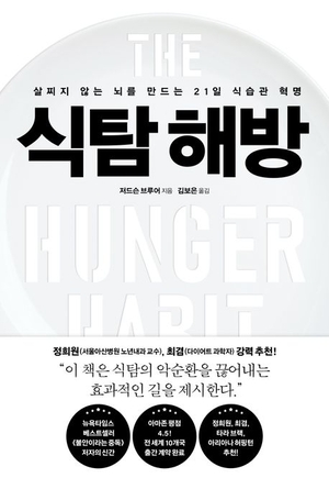 북적book적