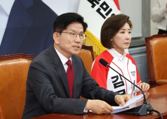People Power Party's Kim apologizes for martial law declaration