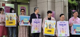 “선생님이 사랑해” 스승의 반전 고백 제자는 힘껏 안겼다[세상&]