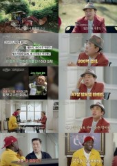 황톳길에 200억 ‘괴짜 회장’ 조웅래,“내가 죽더라도 산에 흙은 깔아라”[이웃집 백만장자]
