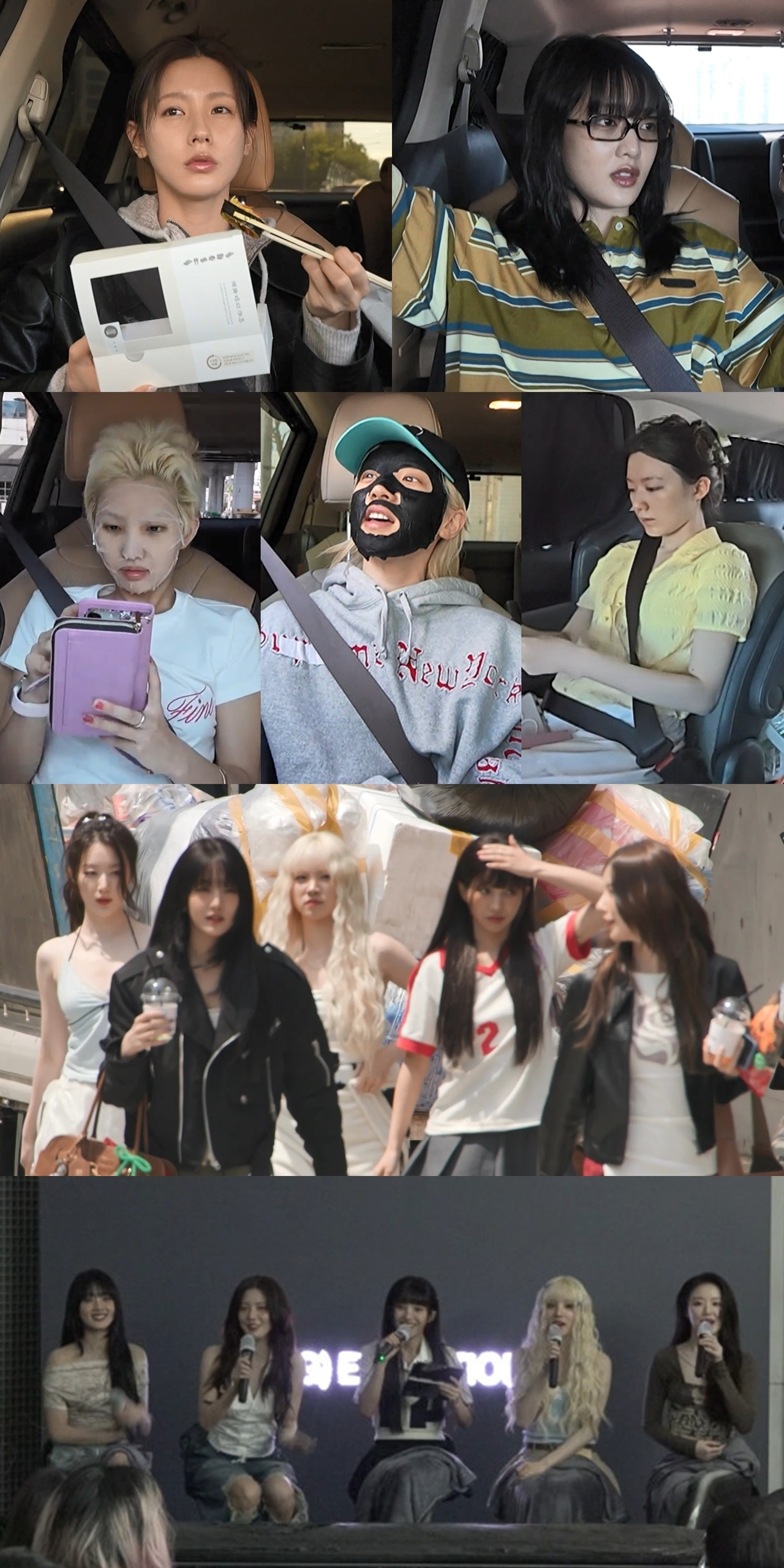 사진 제공: MBC <전지적 참견 시점>
