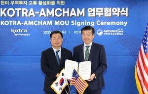 AmCham, KOTRA partner to boost bilateral economic ties