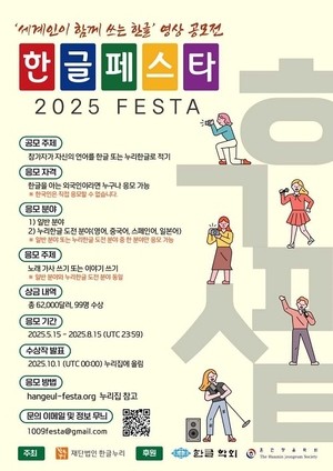 ㆆ·ㅿ·ㆄ… 사라진 훈민정음 옛글자들 복원됐다