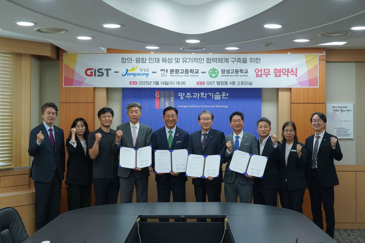광주과학기술원은 장성군, 문향고등학교, 장성고등학교와 함께 창의·융합 인재 양성과 협력 체계 구축을 위한 업무협약(MOU)을 체결했다.