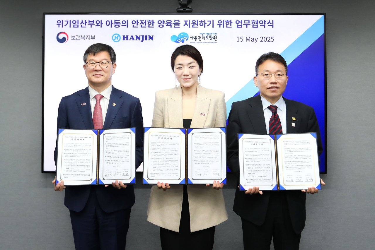 (주)한진 조현민 사장이 보건복지부와 및 아동권리보장원과 함께하는 위기 임산부 지원을 위한 업무협약(MOU)을 체결하고 기념 촬영을 하고 있다.. 조현민(가운데) 한진 사장과 이기일(왼쪽) 보건복지부 차관, 정약중 아동권리보장원 원장 [한진 제공]