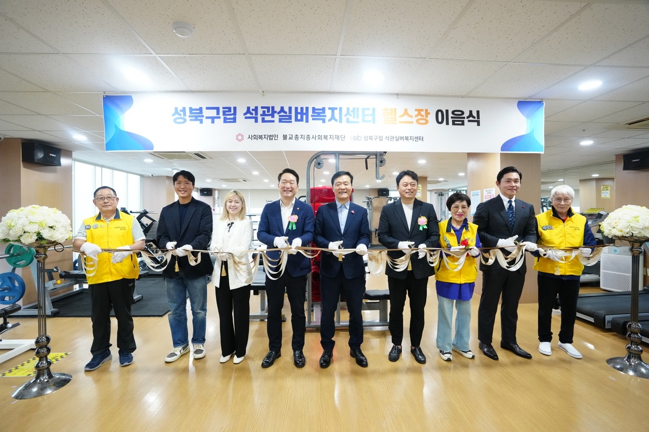 석관실버복지센터 헬스장. [성북구 제공]
