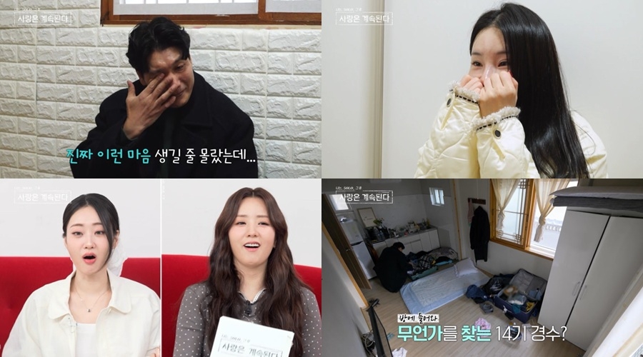 사진 제공=SBS Plus, ENA