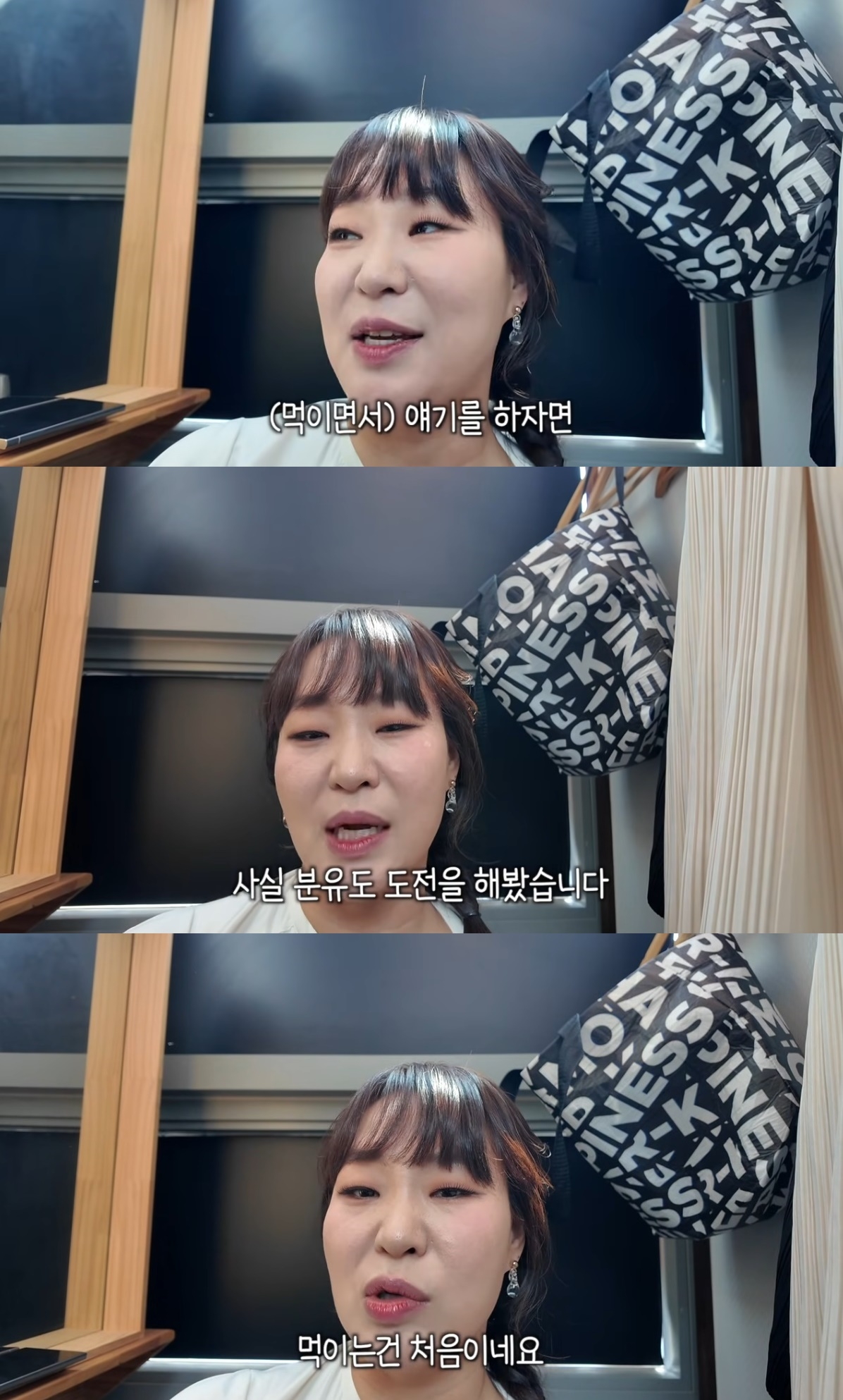사진=유튜브 채널 ‘정주리’