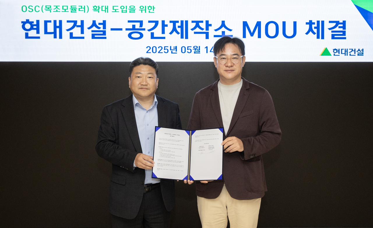 ‘현대건설-공간제작소 목조 모듈러 OSC기술 도입’ 업무협약식. (왼쪽부터)현대건설 최재원 주택수행실장과 공간제작소 박정진 대표가 업무협약식을 마치고 기념사진을 촬영하고 있다. [현대건설]