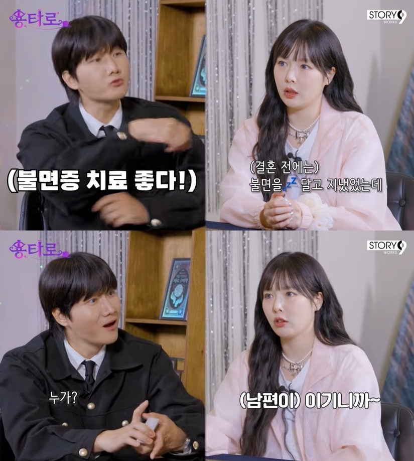 유튜브 ‘용타로’ 캡처