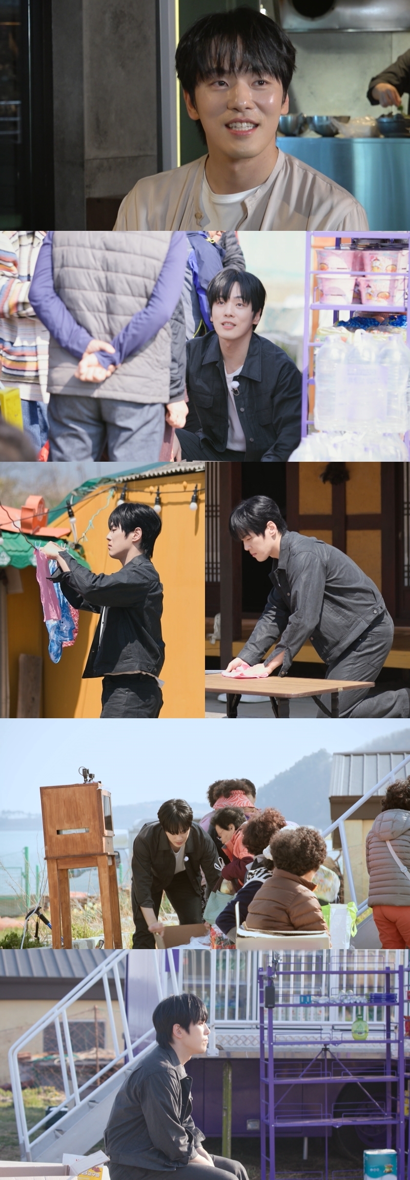 사진 제공 = KBS 2TV ‘가는정 오는정 이민정’
