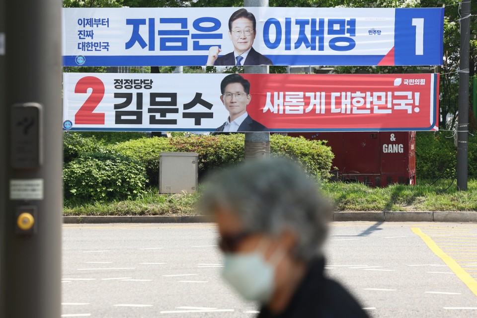 찢기고 구멍난 이재명 현수막…서울·인천서 잇달아 훼손 사건 [세상&]