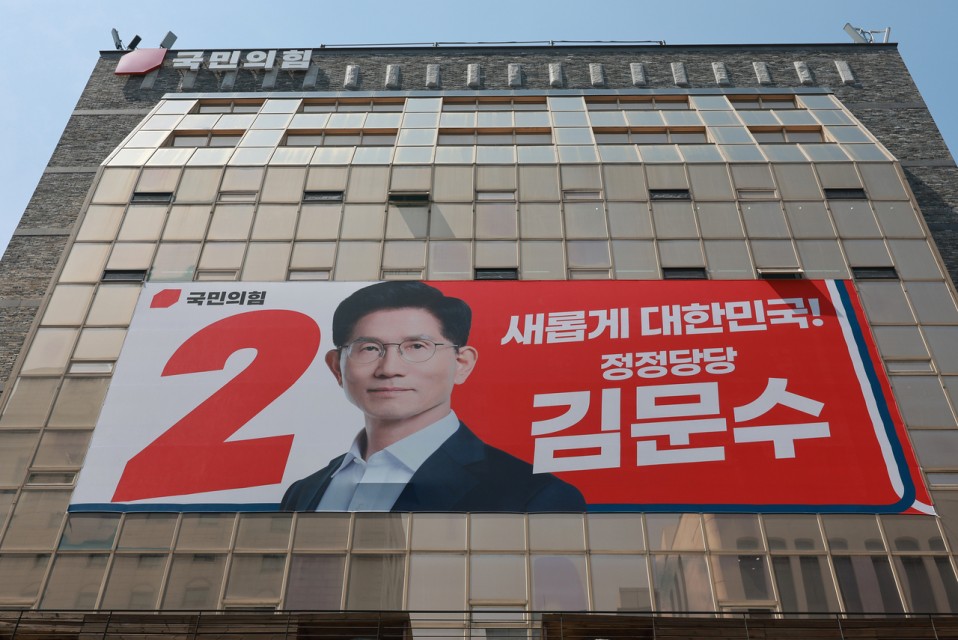 [단독] 국민의힘 선대위 ‘미활동 의원 명단’ 작성 파장