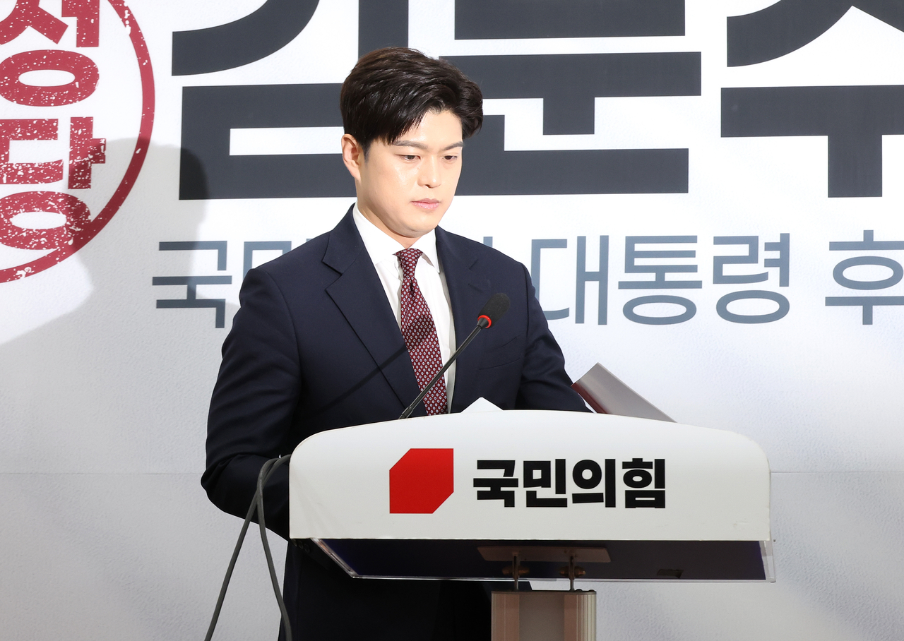 김용태 신임 국민의힘 비상대책위원장이 15일 국회에서 기자회견을 열고 발언을 하기 위해 단상으로 향하고 있다. [연합]