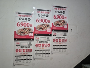취재메타