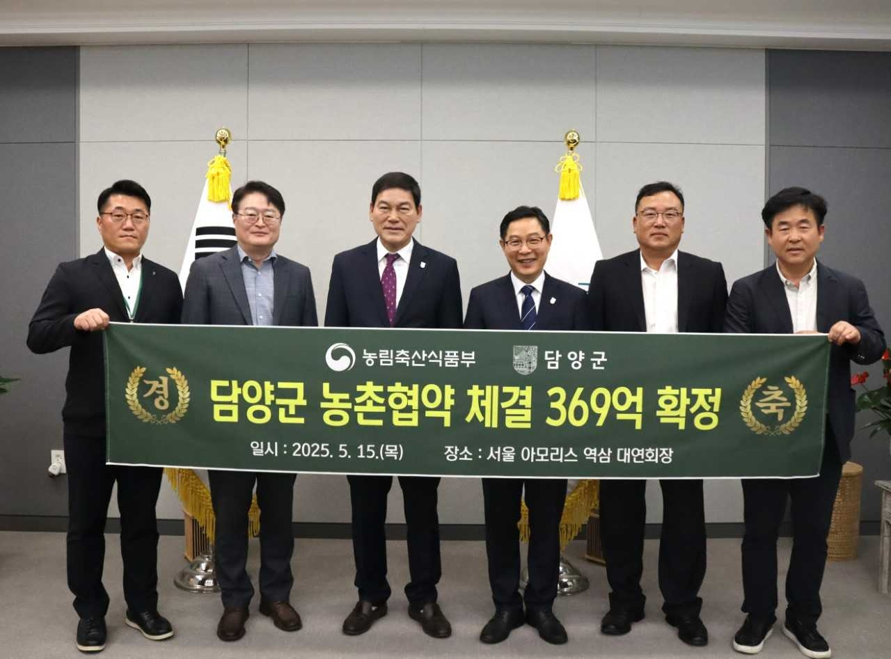 담양군이 농림축산식품부와 ‘농촌협약’을 체결하며 향후 5년간 총 369억 원 규모의 농촌개발 사업을 본격 추진한다.