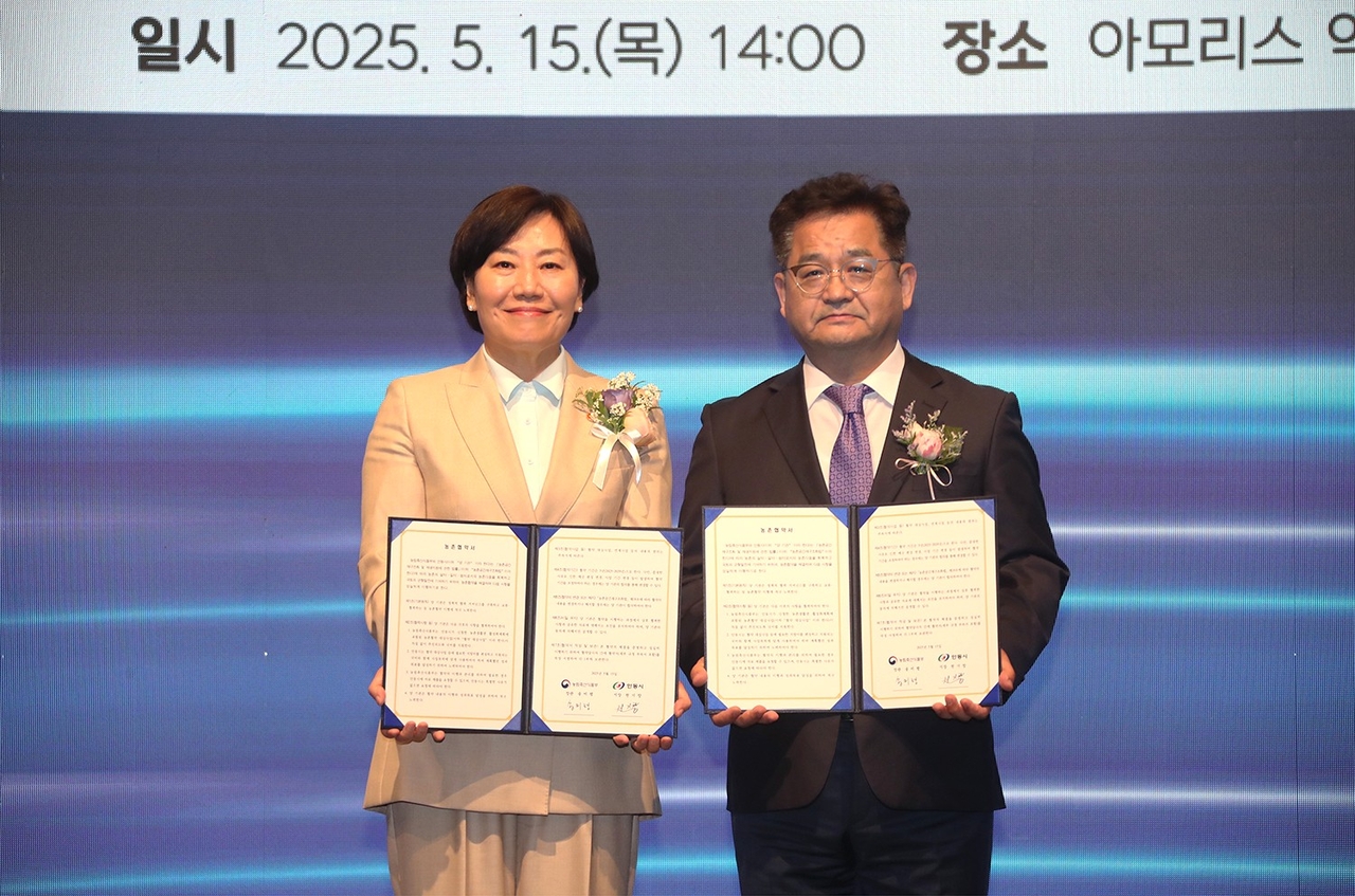 송미령 농림축산식품부 장관(왼쪽)과 장철웅 안동시 부시장이 지난 15일 ‘2025년 농촌협약’을 체결한 뒤 기념사진을 찍고 있다.[안동시 제공]