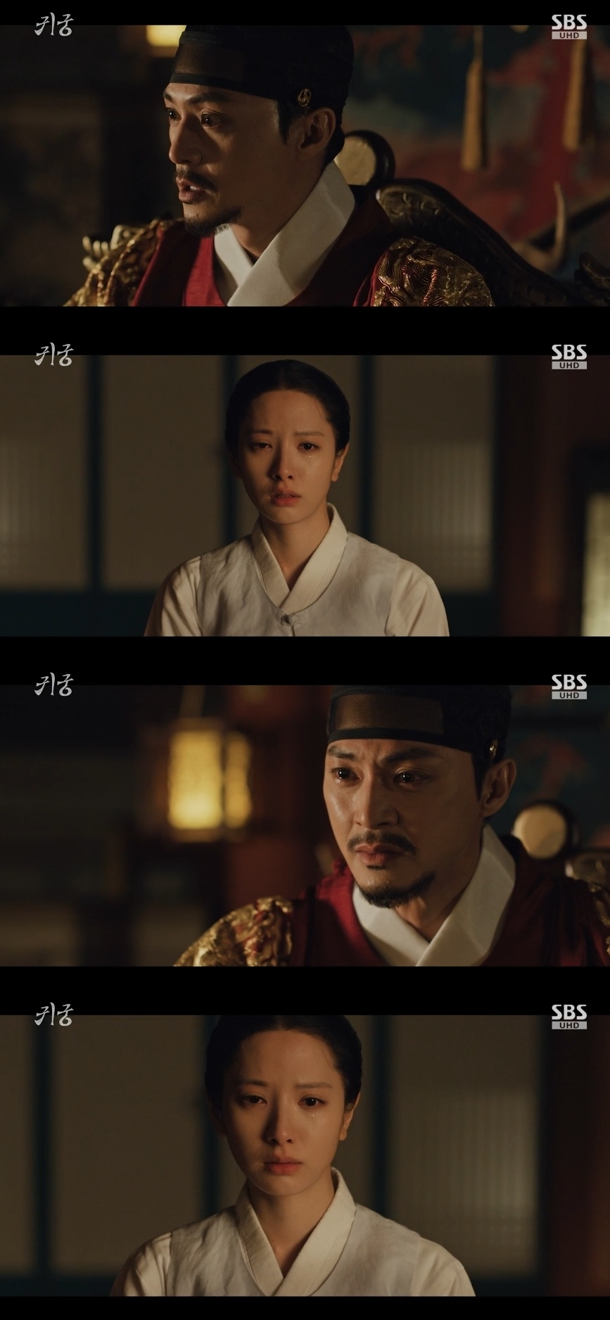 SBS ‘귀궁’ 캡처