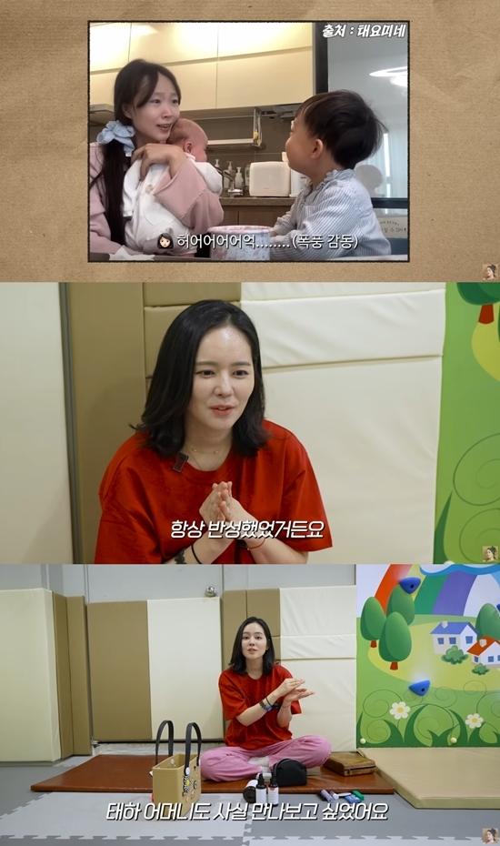 사진=한가인 유튜브 캡처