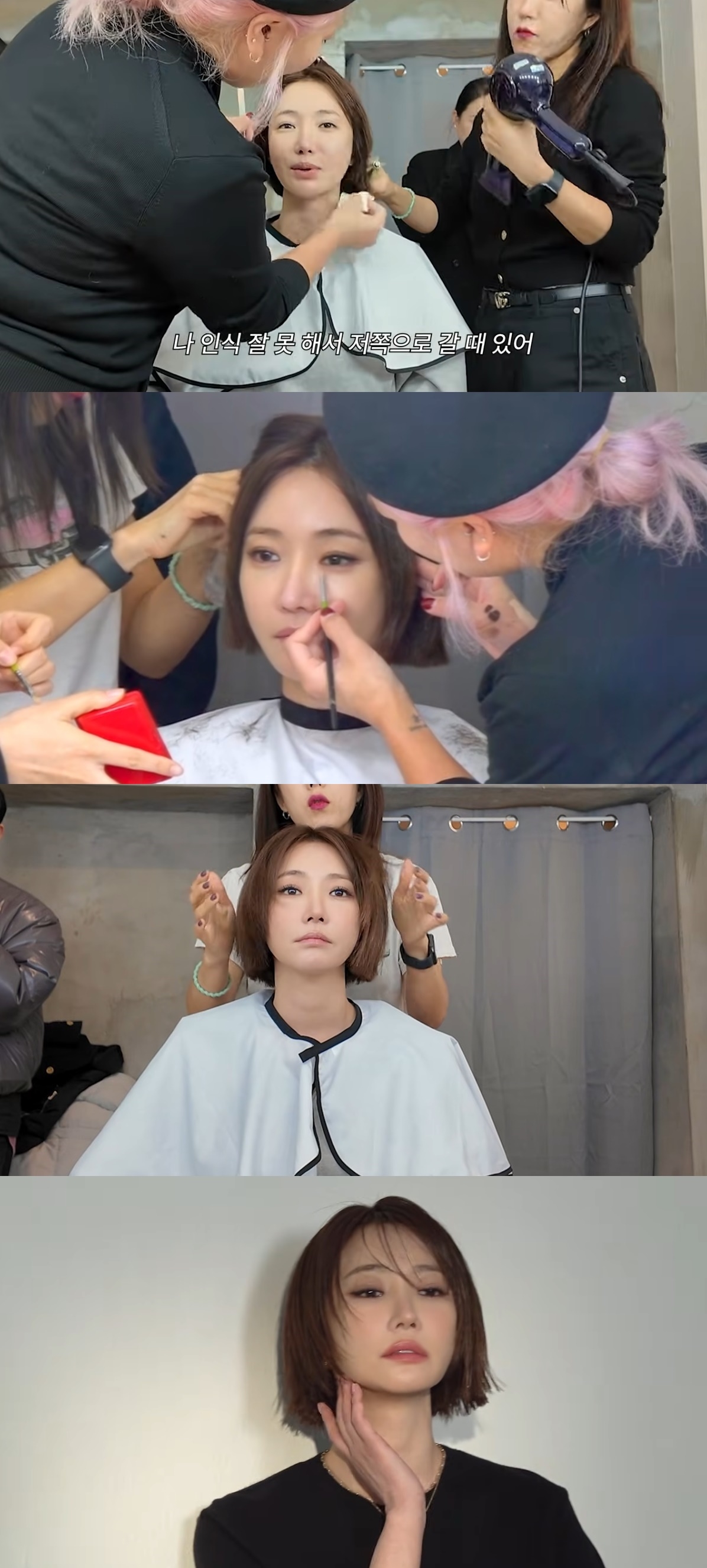 사진=유튜브 채널 ‘GO준희’ 캡처