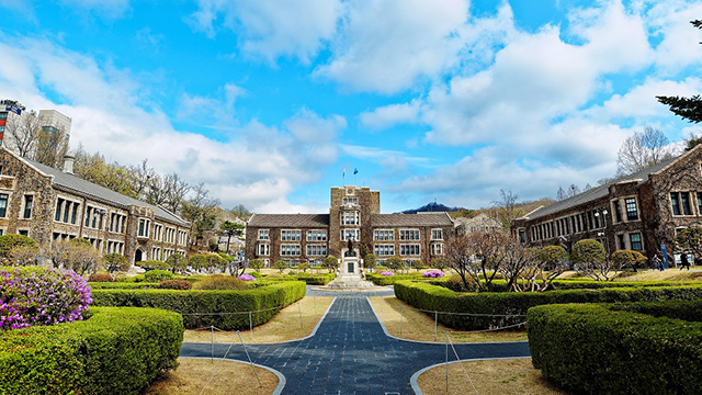 Yonsei Law School (Yonhap)