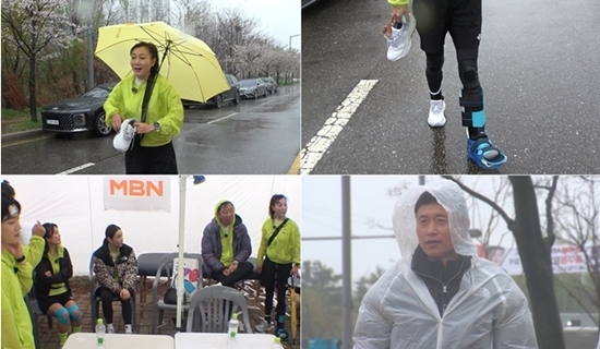 사진=MBN 제공
