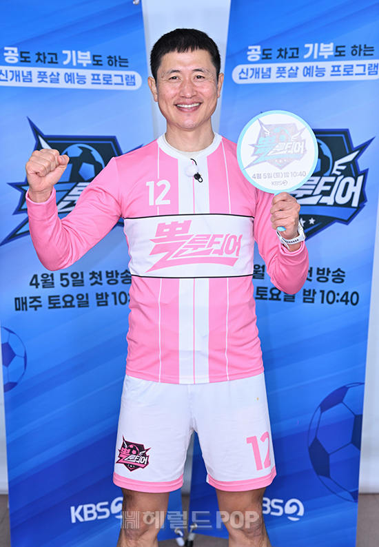 이영표/사진=KBS 제공