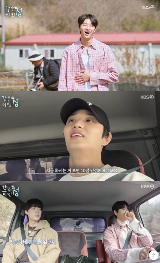 KBS2 ‘가는정 오는정 이민정’ 캡처