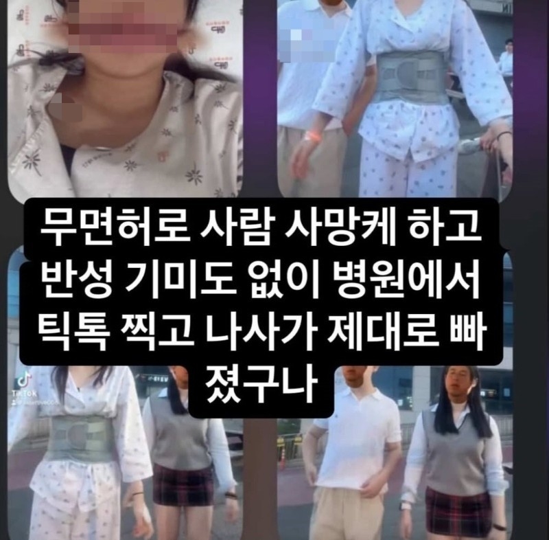 [SNS]